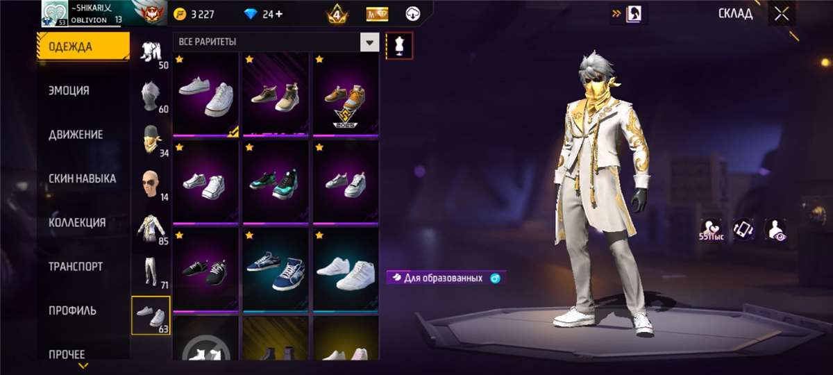 продажа аккаунта к игре Free Fire